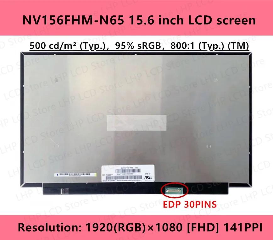 Ʈ LCD ȭ NV156FHM-N6F, 30  100% sRGB IPS ÷ Ʈ, NV156FHM-N65 NV156FHM-N4R NE156FHM-N61 N156HCE-GN1, 15.6 ġ